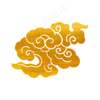 一大朵除夕新年祥云,免抠元素