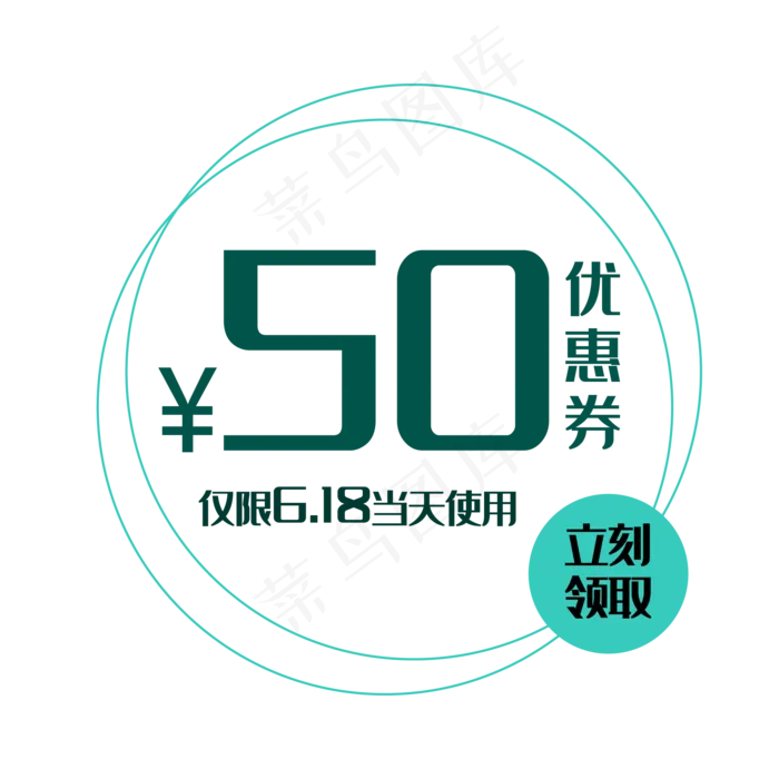 简约电商优惠券(2000*2000px 300 dpi )ai矢量模版下载