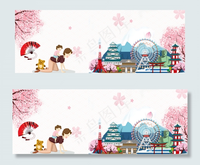 父亲节banner(1900*700px 	       )psd模版下载