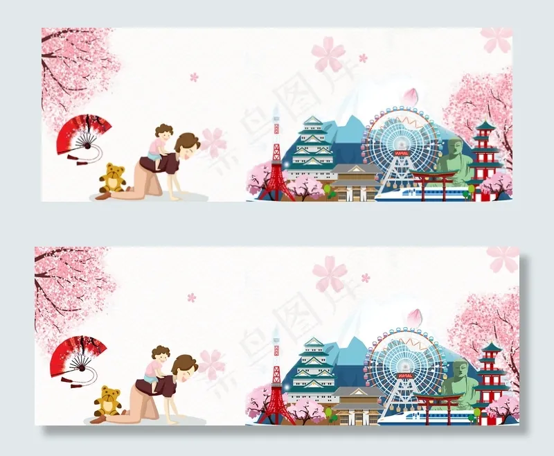 父亲节banner(1900*700px 	       )psd模版下载
