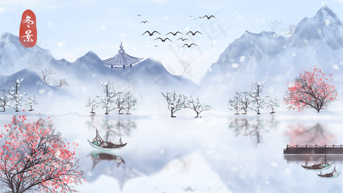 古风水墨风格冬日山河雪景配图