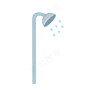 卡通花洒矢量图下载