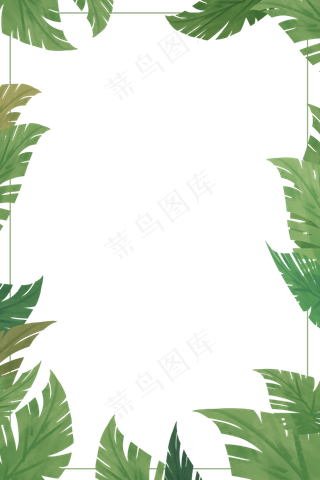 小清新叶片插图边框,免抠元素