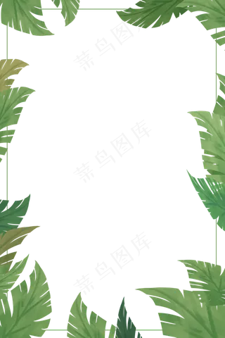 小清新叶片插图边框,免抠元素