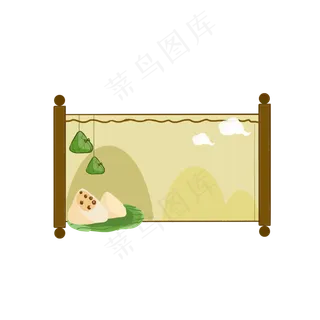 粽子古风边框