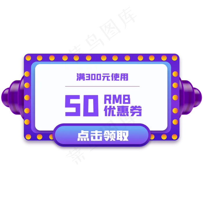电商渐变优惠券(2000*2000px 300 dpi )ai矢量模版下载