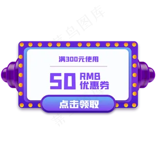 电商渐变优惠券