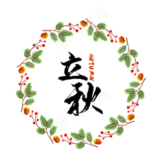 立秋叶子圆形边框