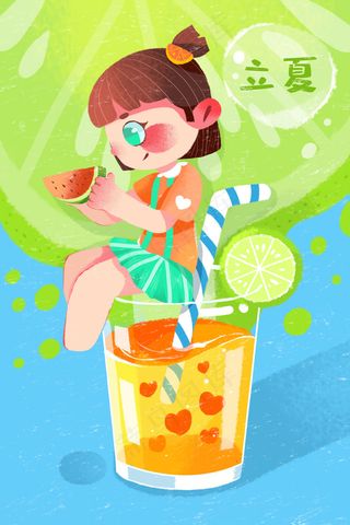 21节气立夏果汁水果