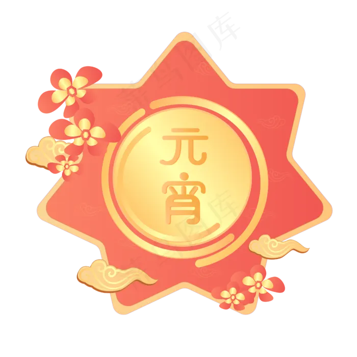 矢量手绘卡通元宵节,免抠元素(4167*4167px 300 dpi )ai矢量模版下载