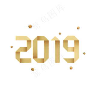 矢量手绘卡通2019,免抠元素