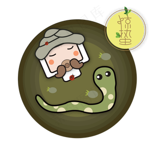 农历节气阳春春天蛇惊蛰万物复苏,免抠元素