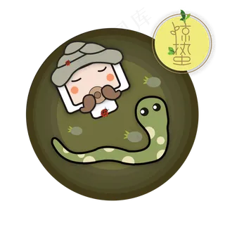 农历节气阳春春天蛇惊蛰万物复苏,免抠元素