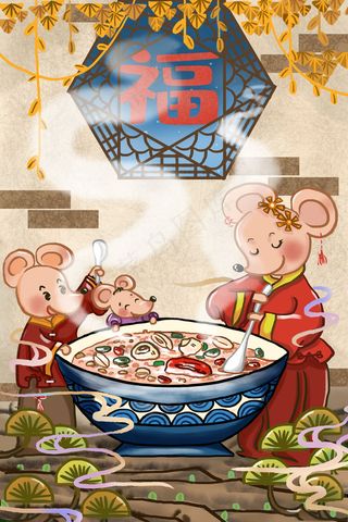 鼠年春节腊八节老鼠一家熬腊八粥国潮风图