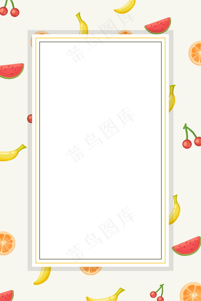 清新水果冷饮海报背景