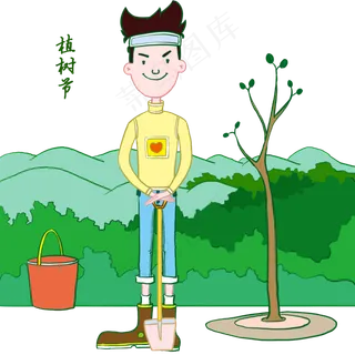 植树节拿铲子男孩