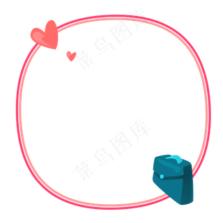 父亲节爱心边框