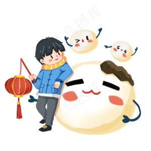 元宵节靠着汤圆的小男孩,免抠元素
