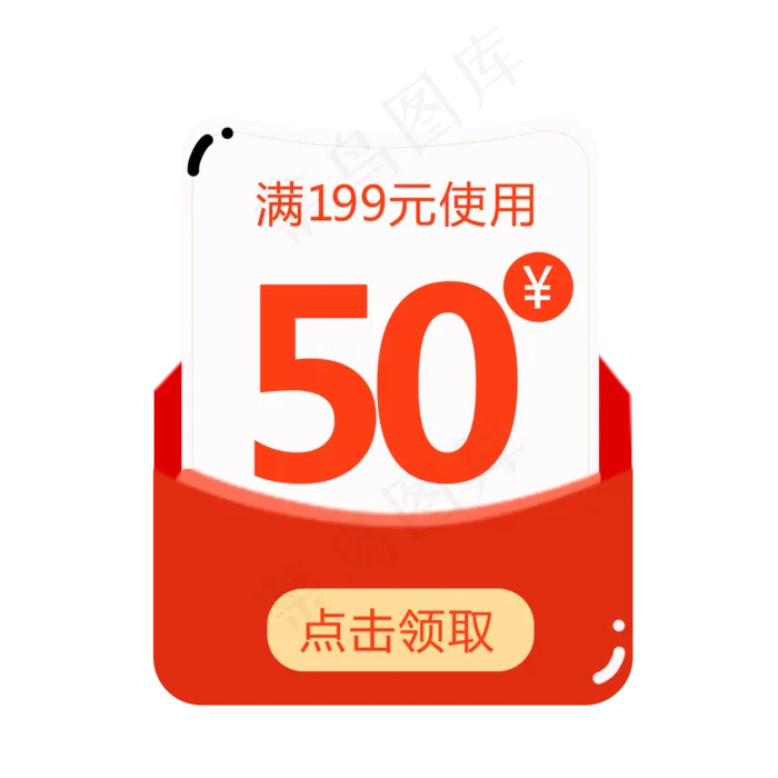 电商创意618设计素材,免抠元素(2000*2000px)psd模版下载