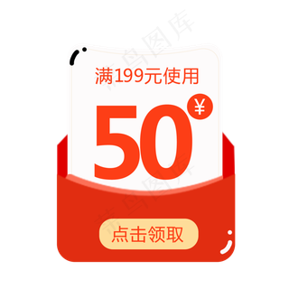 电商创意618设计素材,免抠元素