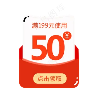 电商创意618设计素材,免抠元素