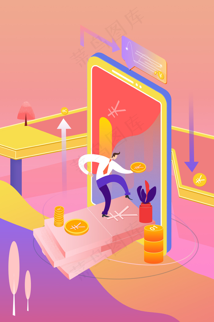 金融理财手机2.5D