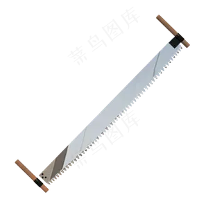 工具金属拉锯