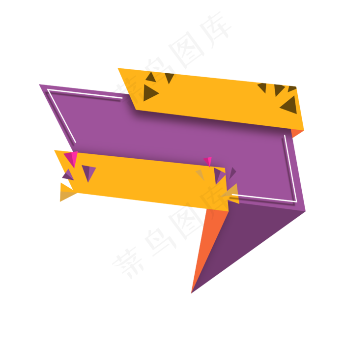 创意618电商折扣标签