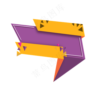 创意618电商折扣标签