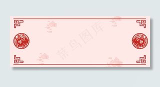 中国风剪纸喜庆传统纹样