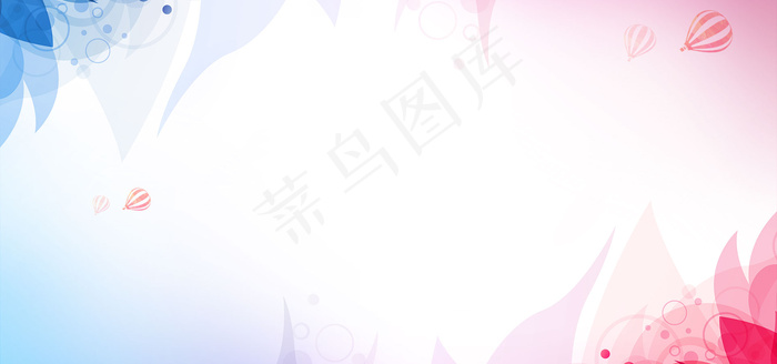 签到处海报背景板