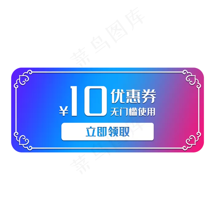 彩色优惠券(2000X2000(DPI:300))psd模版下载