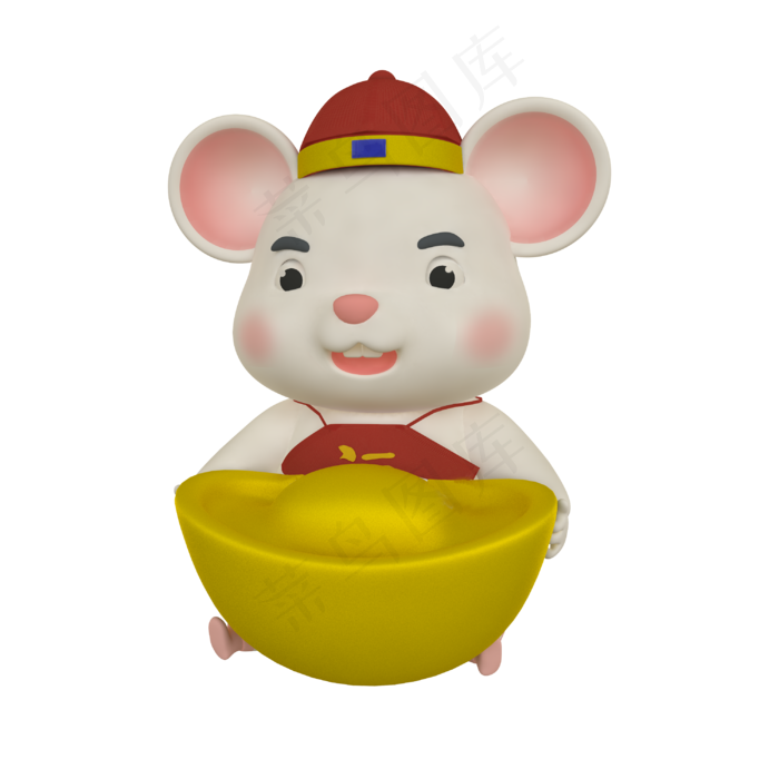 鼠年老鼠抱元宝,免抠元素