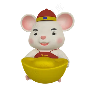鼠年老鼠抱元宝,免抠元素