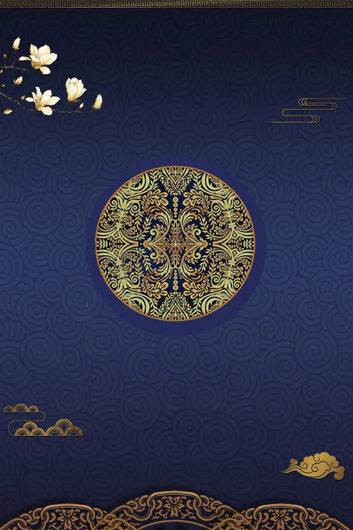 深蓝色复古中国风(4724*7087px 	      )psd模版下载