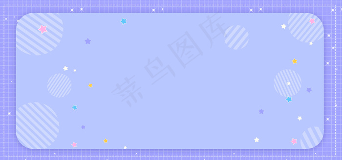 购物简约背景素材