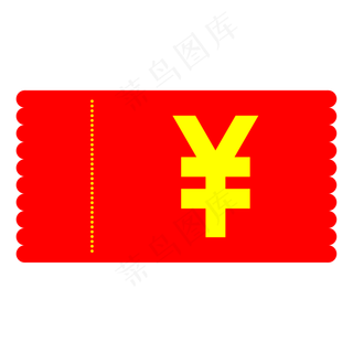 红色优惠券图标