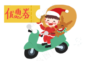 圣诞节卡通手绘拿着优惠券的圣诞