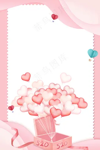 520浪漫我爱你情人节平面素材