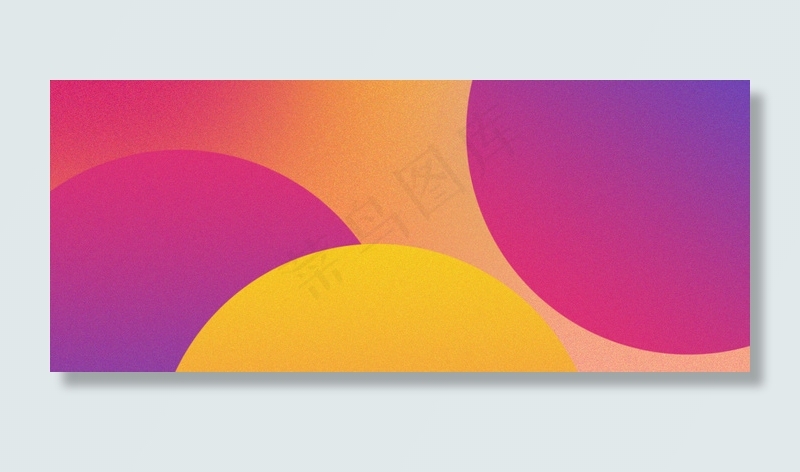 电商风撞色几何大气撞色618背景海报