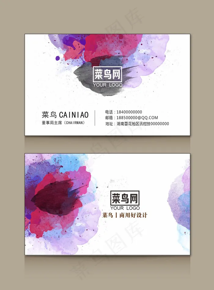晕染水墨风名片模板(800*1213px)cdr矢量模版下载
