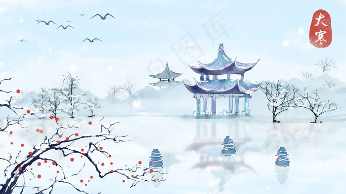 古风水墨风二十四节气之大寒下雪雪景配图