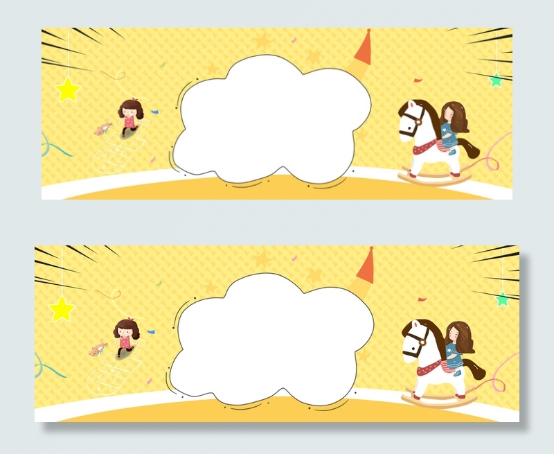 简约六一儿童节电商促销合成背景