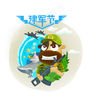 部队的文化建军节教育军人文化