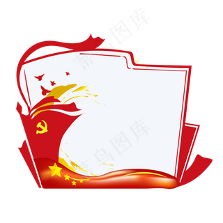 矢量党建边框宣传模板,免抠元素