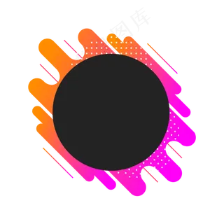 618电商流体渐变趣味免扣素材