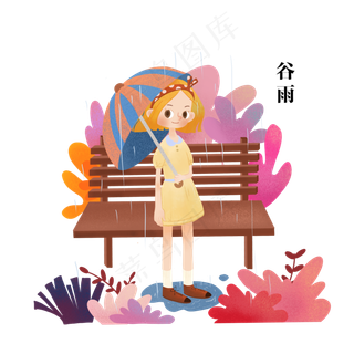 谷雨打伞的小女孩