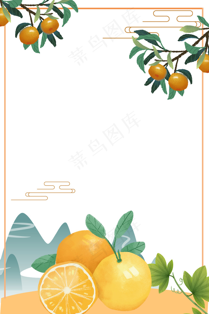 小清新新鲜蜜桔水果(3545*5315px 	      )psd模版下载