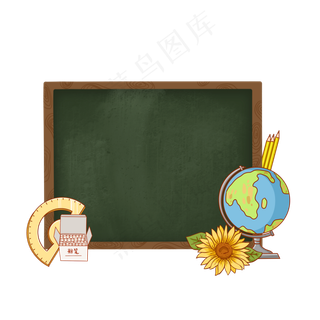 教师节黑板边框