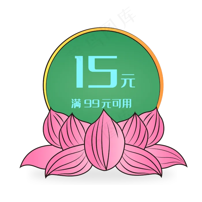 粉色荷花标签(4167*4167px 300 dpi )ai矢量模版下载